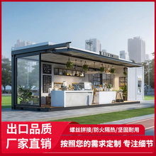 集装箱活动房移动房住人房集成房屋框架办公室工地简易组装活动板