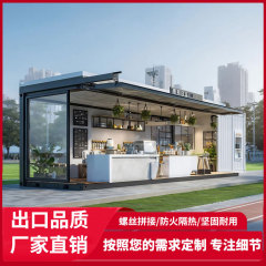 コンテナ可動ハウス、移動ハウス、居住用ハウス、一体型ハウスフレーム、オフィス建設現場、簡易組立可動ボード