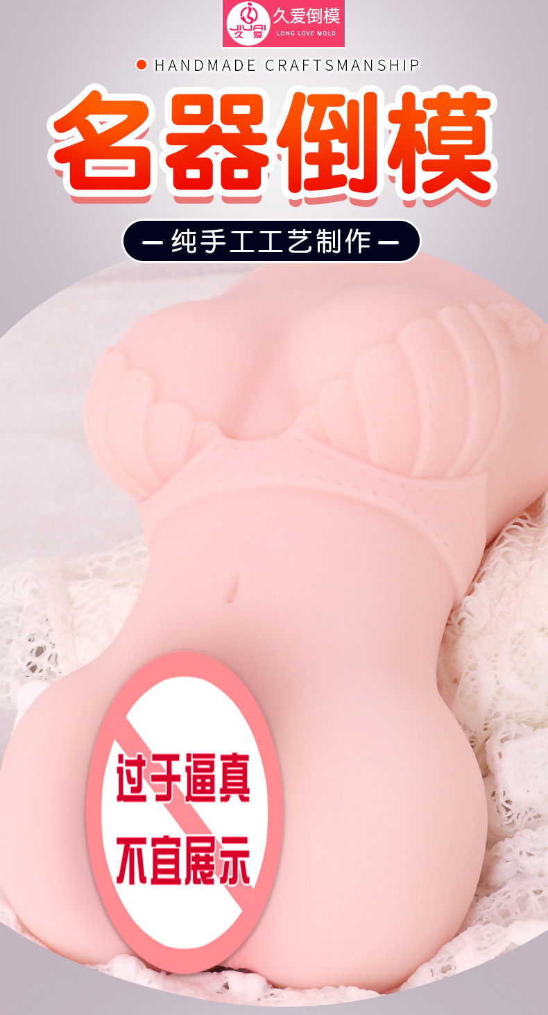 Half-Body TPE Masturbator with Breast and Vaginal Insert, Manual Adult Toy — detail image 2