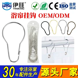 文具配件;窗帘扣;窗帘配件