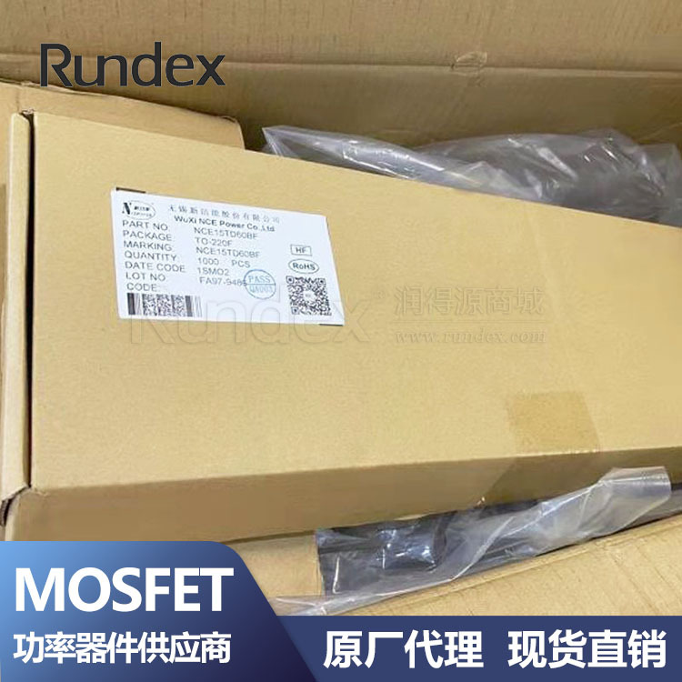 NCE55P15I -55V -1 TO-251 P沟道MOS管新洁能  现货代理商