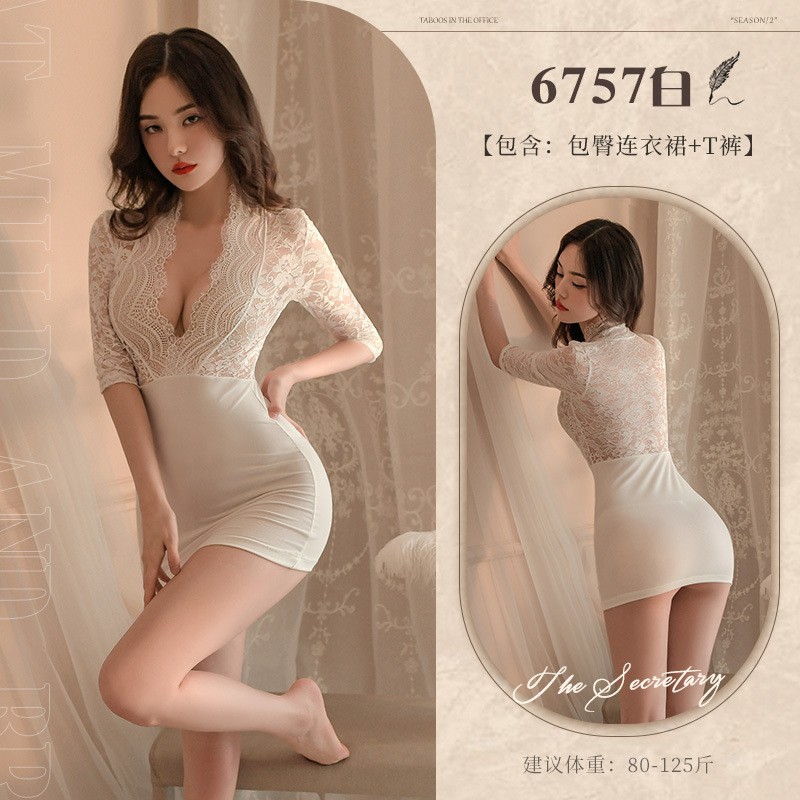 6757 화이트