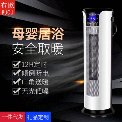 家用小型暖风机旋钮式骆驼机械式电暖陶瓷加热三档取暖器|ms