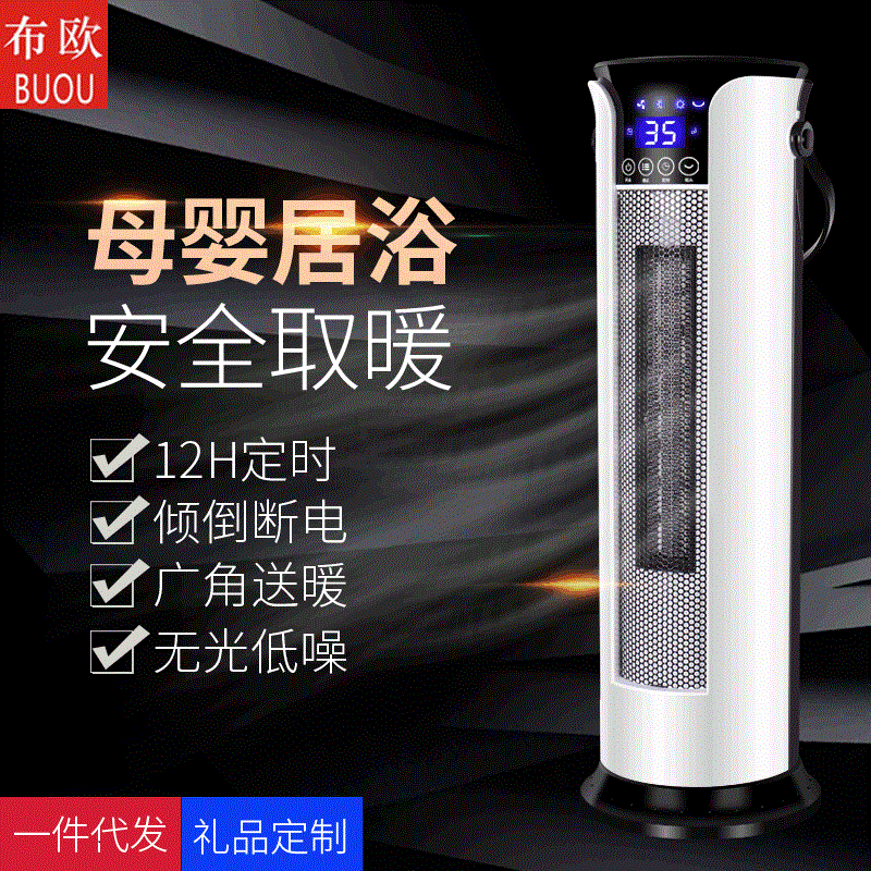 家用小型暖风机旋钮式骆驼机械式电暖陶瓷加热三档取暖器|ms