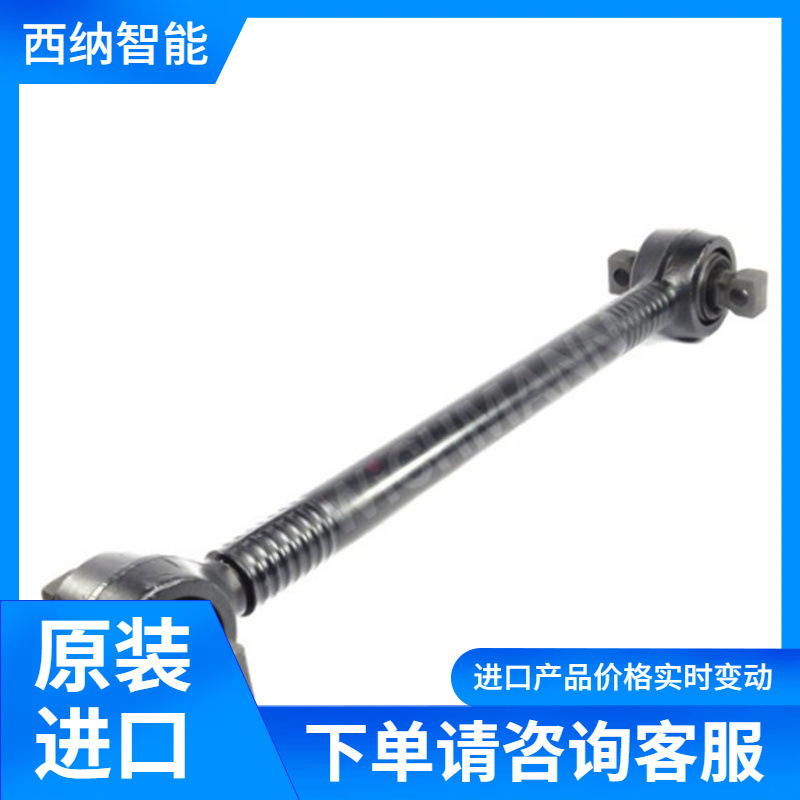 WiCHMANN联轴器MAK3639 清洁驱动轴