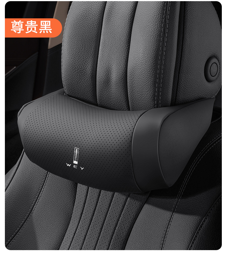 Suitable for WEY V8X, Blue Mountain, Mocha, Alpine Dream, Macchiato DHT car-mounted comfort headrest and neck pillow