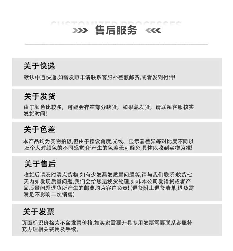 详情页9