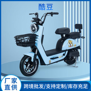 跨境海外出口酷豆代成人二輪電動自行車電動摩托車定/制出口