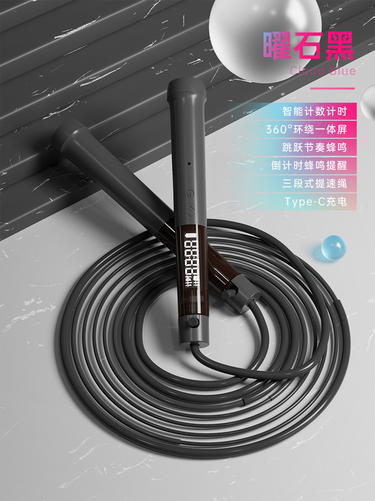 다크 블랙 카운트 풍압 로프 업그레이드 [충전 카운트 기능]]