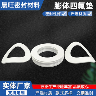 �S�ҹ������w�ķ��|Ƭ���wܛ�ķ��|PTFE�ķ��|Ƭ��Û�ķ��|