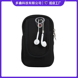 iPad保护套;平板电脑配件;手臂包
