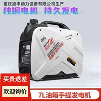 Бензиновый генератор 24V12V портативный портативный высокая мощность самовосстановка самоостановка Bluetooth старт 2