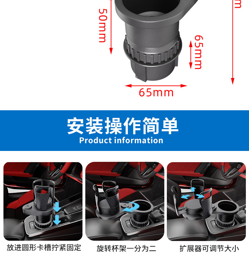 Cross-border car water cup holder one-two car cup holder extender multifunctional rotating car cup holder carbon fiber pattern
