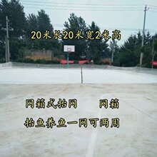 清仓尼龙网箱抬网全自动抬网10米15米20米一套沉网吊网地网养鱼网