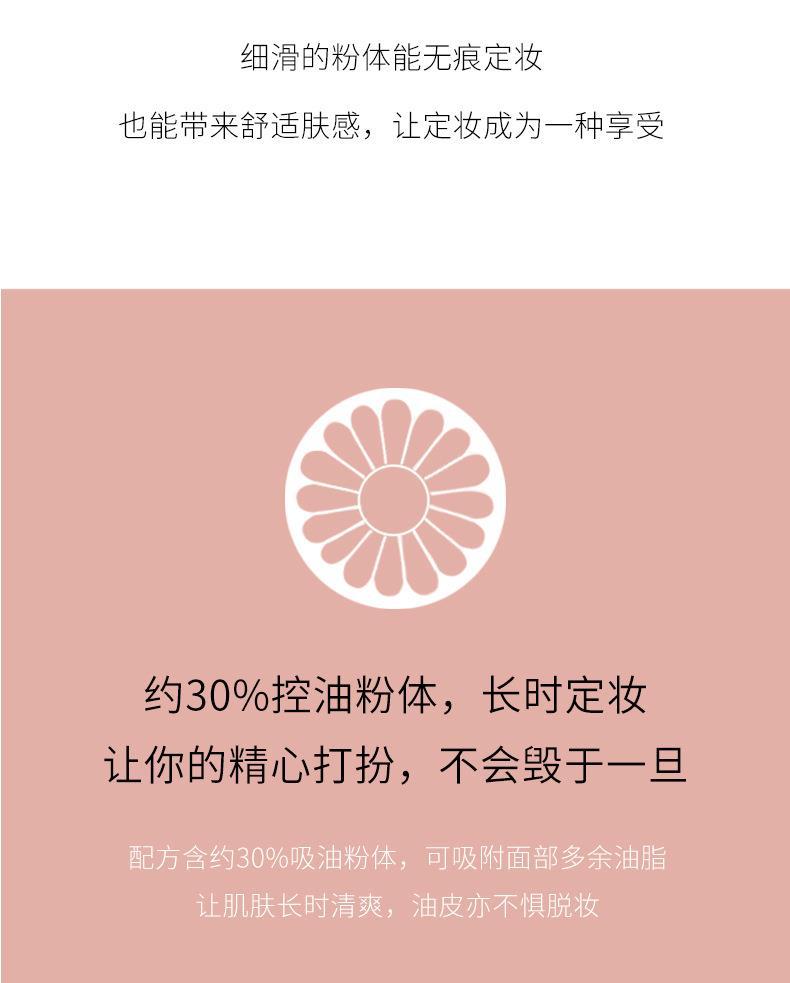 NOVO Satin Luxury Setting Powder Compact controls oil, sets makeup and brightens skin tone. Compact and portable touch-up Powder compact undefined