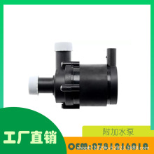 �m��춊W��A8L 06��09���o��늄�ˮ��OE 078121601A�ǿ�늙C