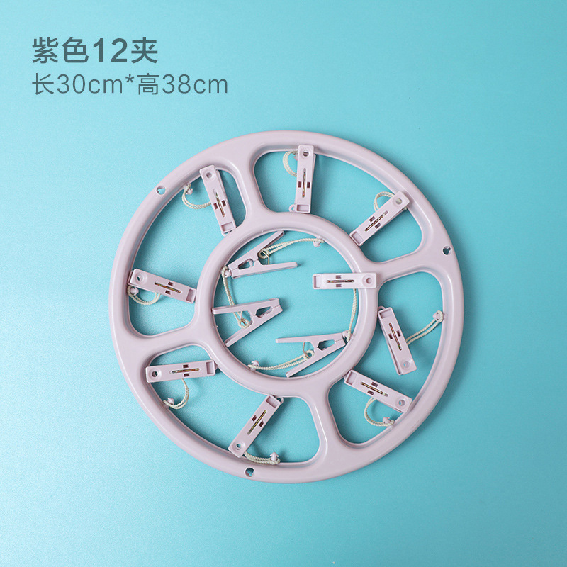 보라색 12 클립