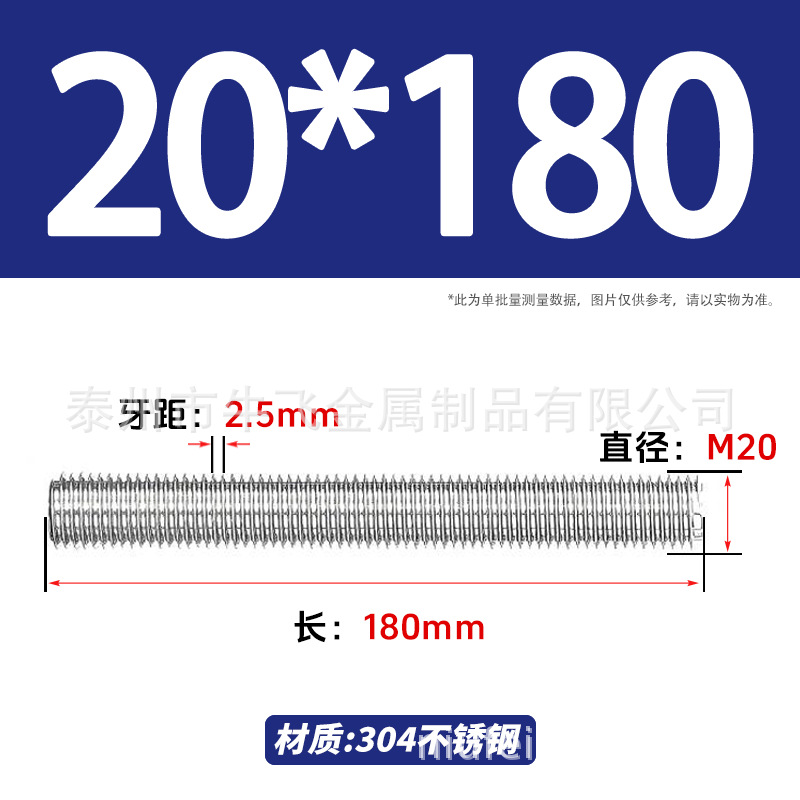 304 acero inoxidable barra de tornillo de tornillo de rosca completa barra de tornillo de perno alargado perno M12M16M18M20 image 175