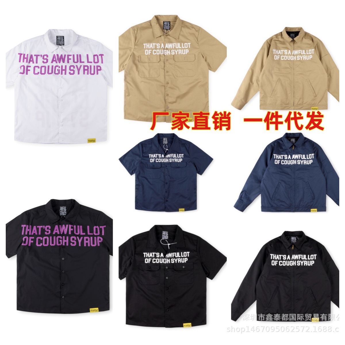 25FW 跨境新款  男士欧美街头That's 字母印花休闲夹棉长袖衬衫