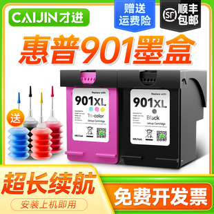 ���M�m��hp����901ī�пɼ�īofficejet4500 j4660 J4500��ɫ��ӡ
