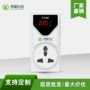 欧式电压家用保护保护器