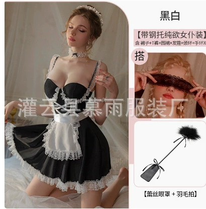 Supporting sexy underwear, uniform, summer breast pads