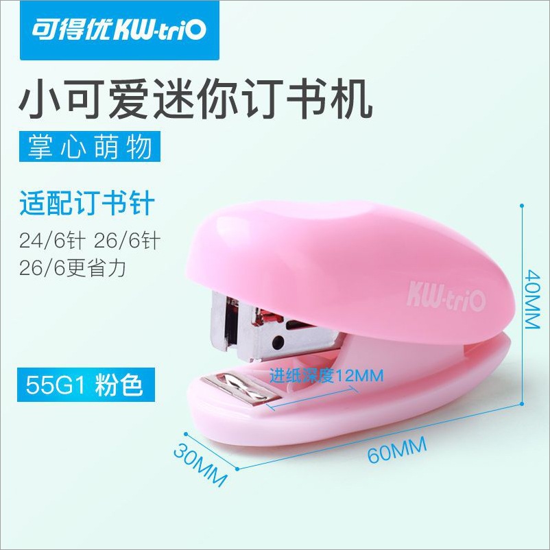 55G 1 핑크