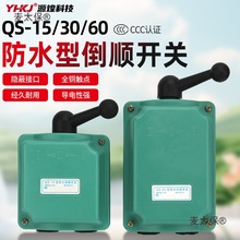 QS-15/30/60͵_P늄әC_PD_P380V1̫