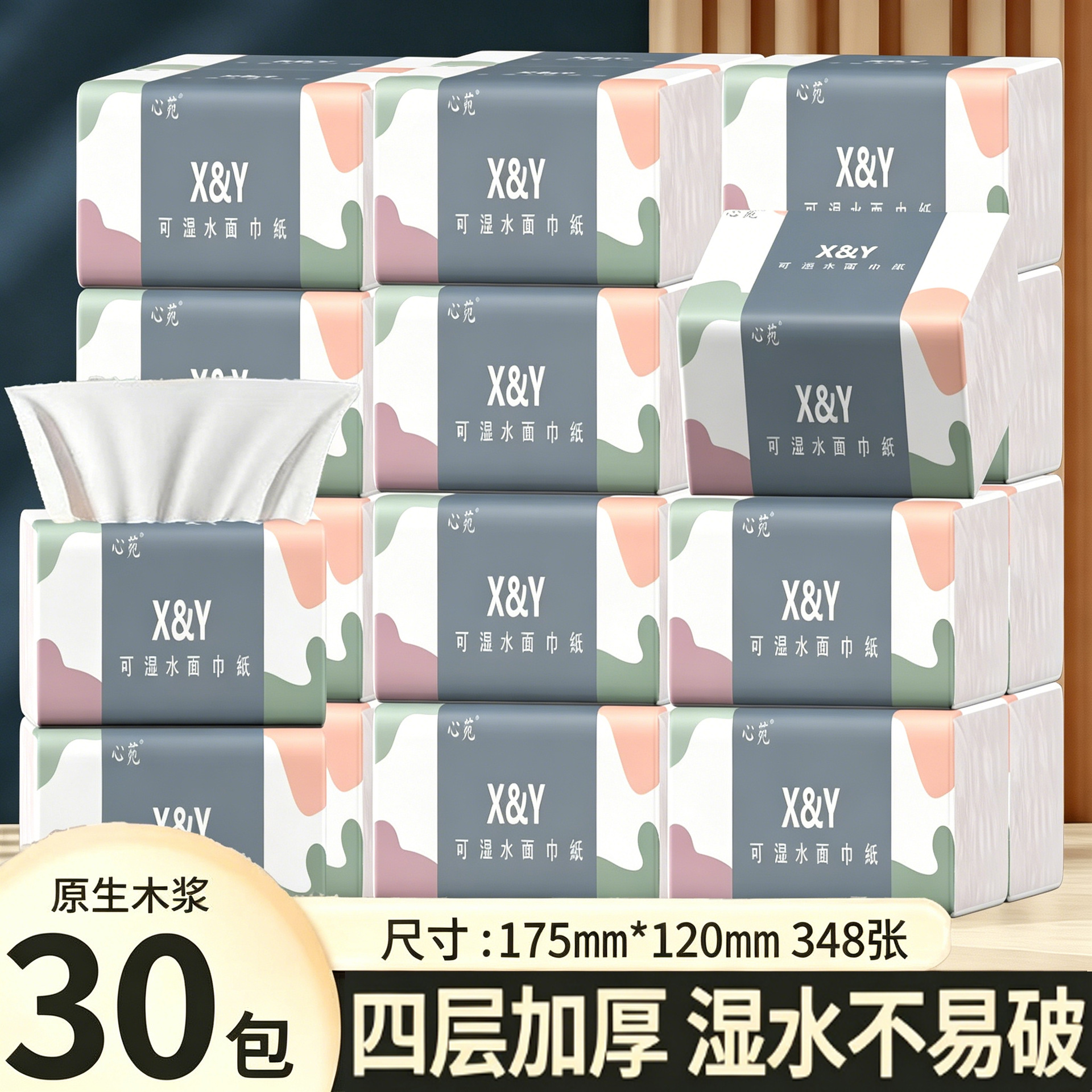 paper napkins for home use