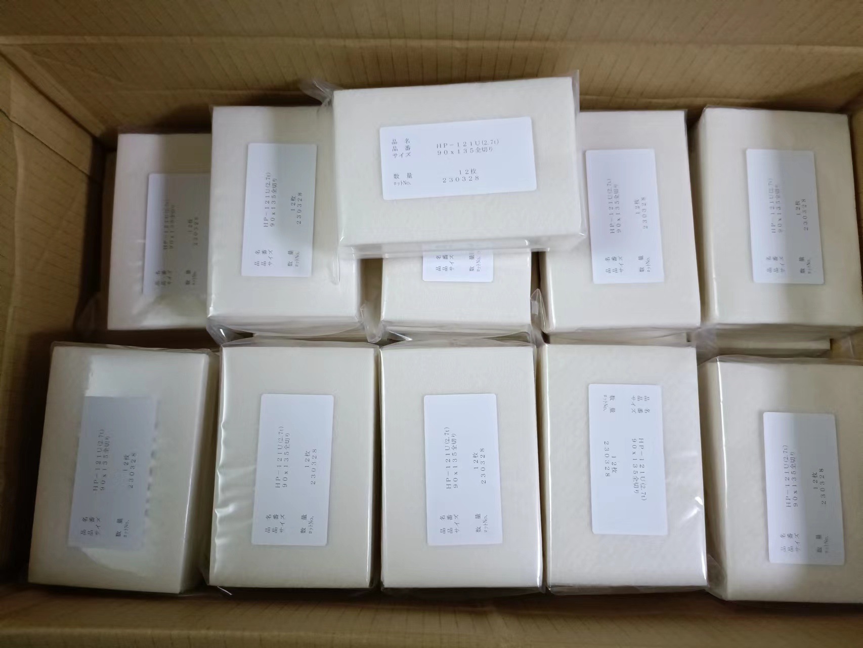 高斯计探头  FS-7  ，玉崎仓库现货