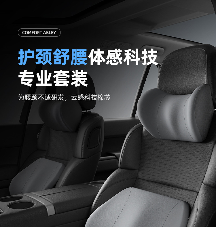 Car Headrest Memory Foam Lumbar Support Neck Pillow Ergonomic Car Seat Cushion Seat Backrest Waist Protector