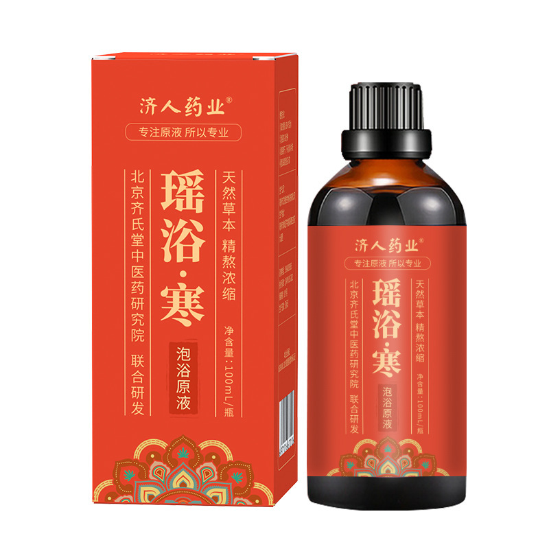 美容院線下店成人薬浴メーカー卸売り無煮風呂薬包瓶瑶風呂風呂液|undefined