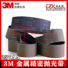 3M237AA���پ��ܒ��⎧�����X��ĥɰ��������ɰ��610*100mm�h��