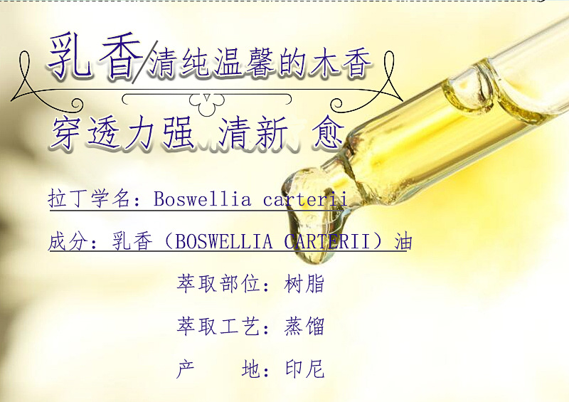 Neroli Essential Oil 10ml, Plant-Based Aromatherapy for Massage, Skin Care, and Home Fragrance detail image