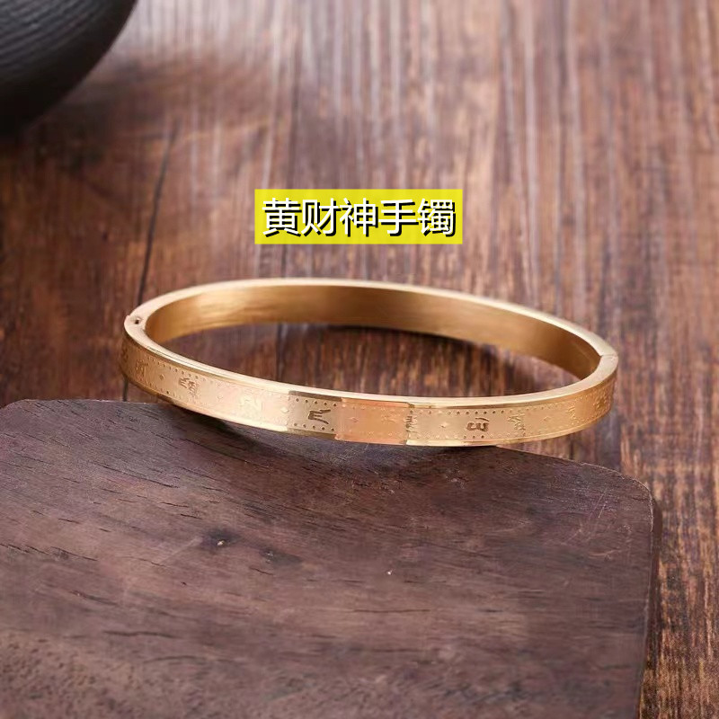 厂家直供雨宝陀罗金手镯 文殊心咒手镯钛钢 黄财神手镯 bangles