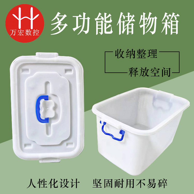 塑料储物箱收纳箱物品整理塑料加厚加大透明箱子雕刻机水箱