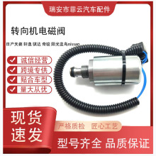 ��Ʒ�m����ծa��[ ܎�� �U�_ ���E ꖹ��{�Bnissan����C늴��y