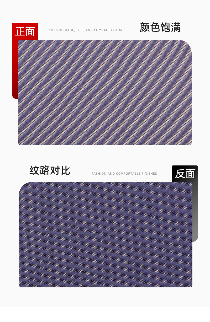 2023三和志网布面料上240320_05.jpg