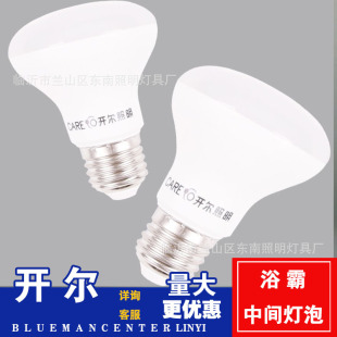 �_������led����E27�ݿ�8Wԡ�����g��������R63�������ܟ��׹�