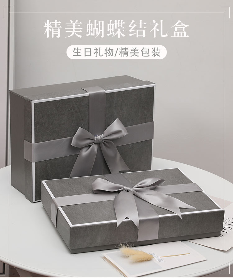 灰色蝴蝶结盒子_01.jpg