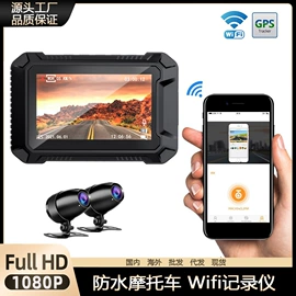 行车记录仪;摩托行车记仪;运动摄影机