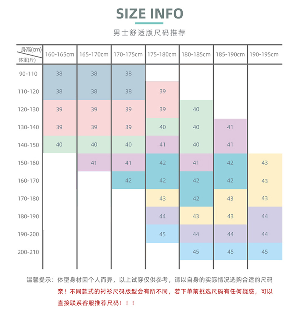 200支四股_16