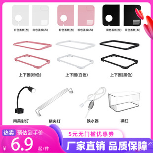 Fish tank small desktop household living room cover anti-jump for 40*60cm tank upper and lower frame accessories