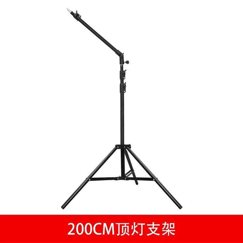 发丝灯落地支架摄影闪光灯补光灯具悬臂架手机拍摄直播顶灯架批发|undefined