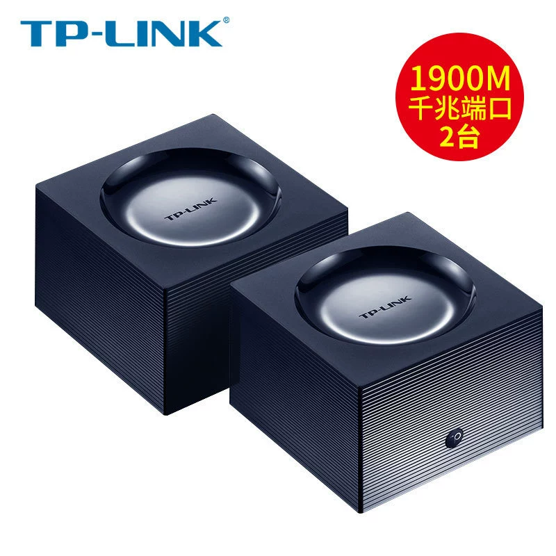 TP-Link TL-WDR7650 гигабитная версия Easy Exhibition Edition, набор 1900М двойной частоты гигабитная проводная