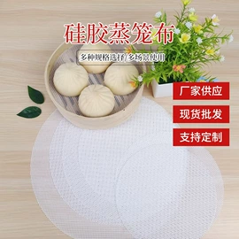 蒸笼、蒸格;棉坯布;抹布、百洁布