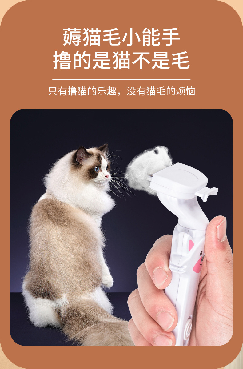 多功能激光逗猫棒宠物梳子