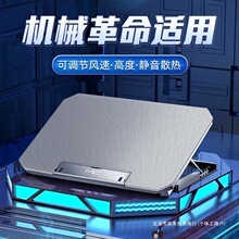 2025适用机械蛟龙16pro笔记本电脑散热器支架外置涡轮风扇超静音