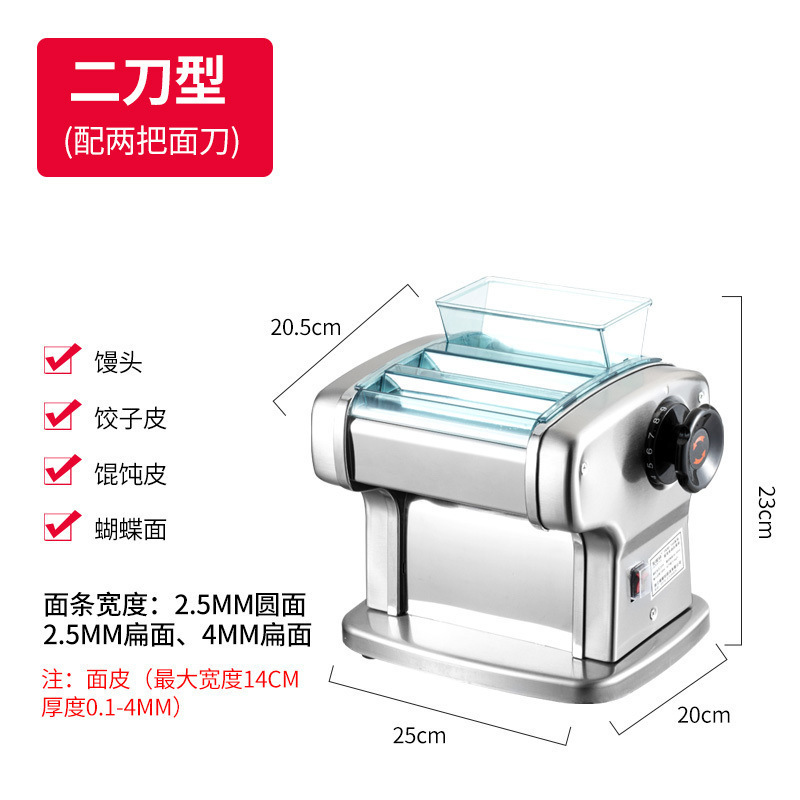 俊媳妇家用小型电动压面机多功能不锈钢面条机擀面机纯铜饺子皮机|undefined