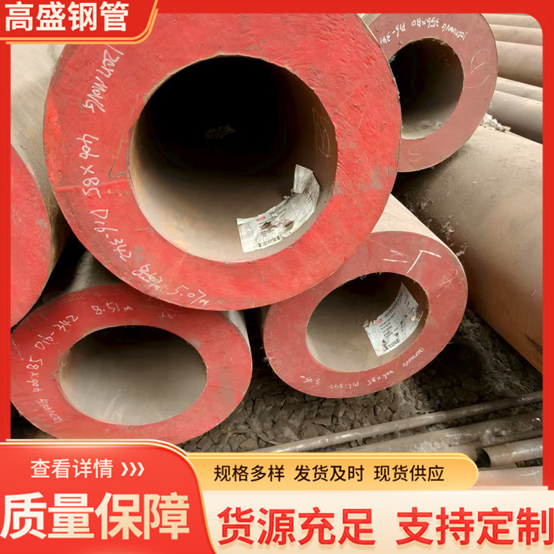 山东合金高压无缝钢管聊城现货销售12Cr1MoVG高压5310锅炉管厂